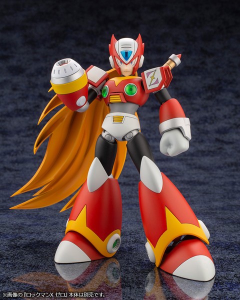 ロックマンX セカンドアーマー