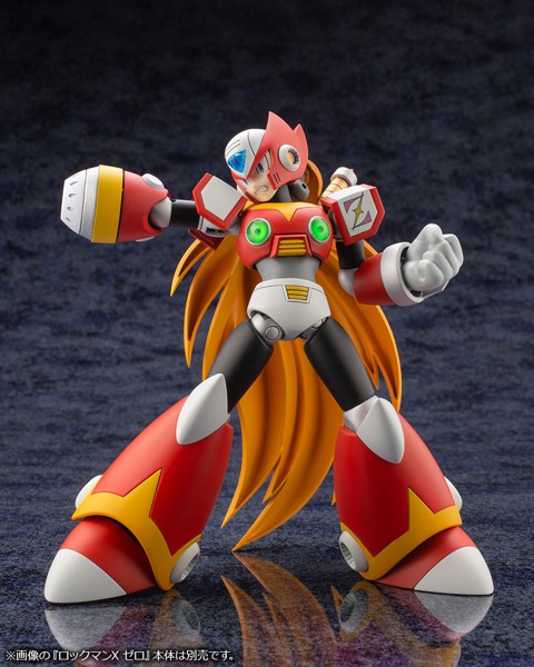 ロックマンX セカンドアーマー