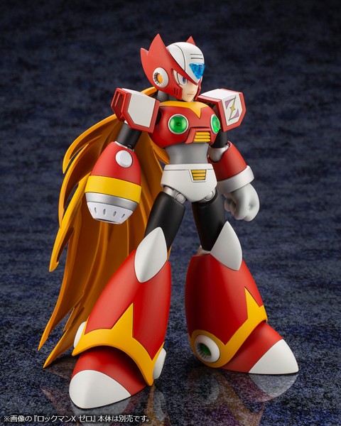 ロックマンX セカンドアーマー
