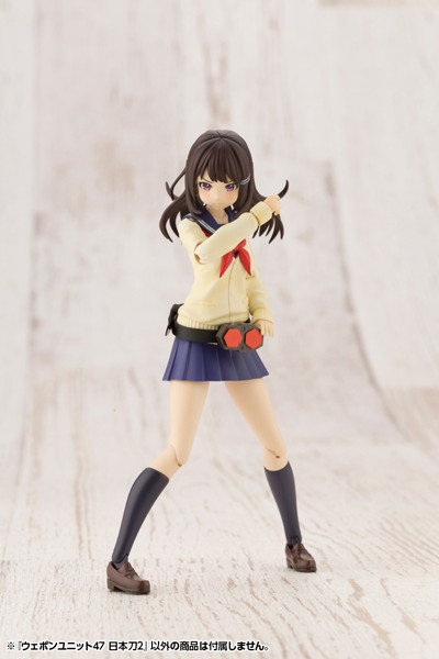 ウェポンユニット47 日本刀2