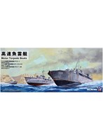 高速魚雷艇