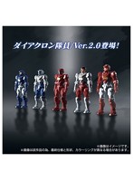 ダイアクロン DA-83 ダイアクロン隊員/Ver.2.0セット