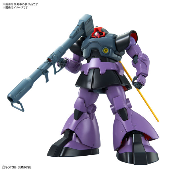 MG 1/100 219 ドム