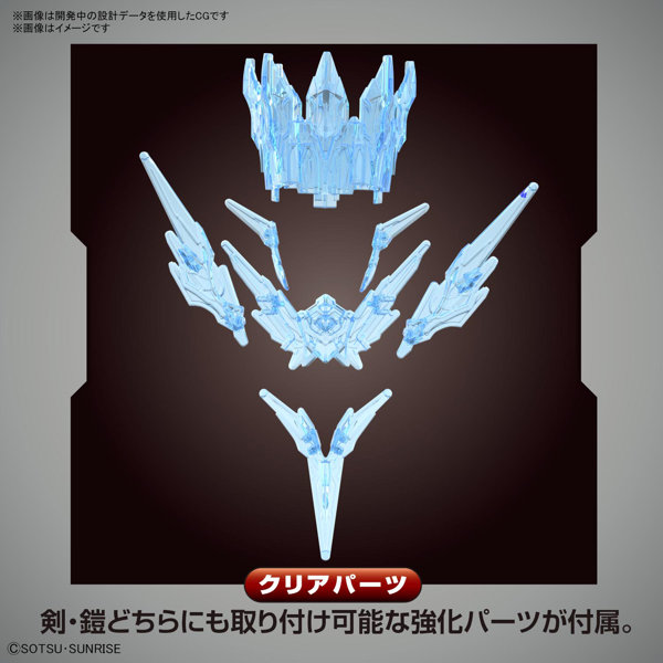 SDガンダムワールド ヒーローズ SDW HEROES アーサーガンダムMk-III