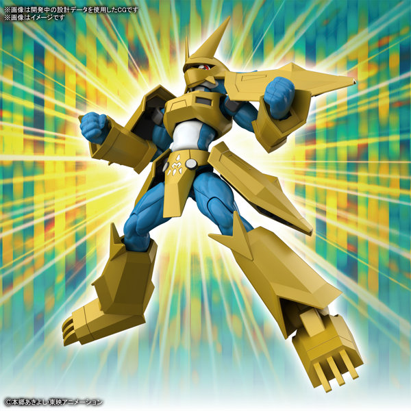 デジモンアドベンチャー Figure-rise Standard マグナモン