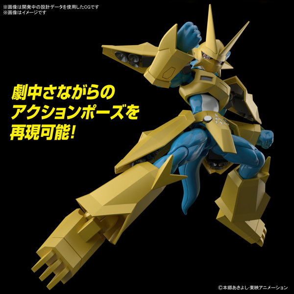 デジモンアドベンチャー Figure-rise Standard マグナモン