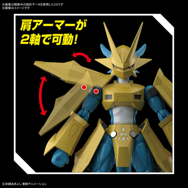 デジモンアドベンチャー Figure-rise Standard マグナモン