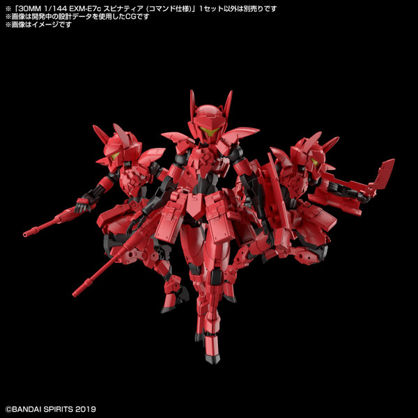 30MM 1/144 EXM-E7c スピナティア （コマンド仕様）