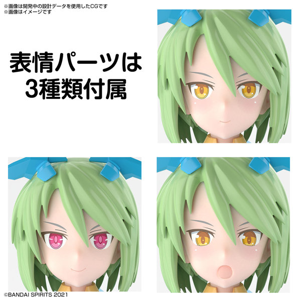 30MS SIS-Ac25g ファル=ファリーナ（コンダクターフォーム）