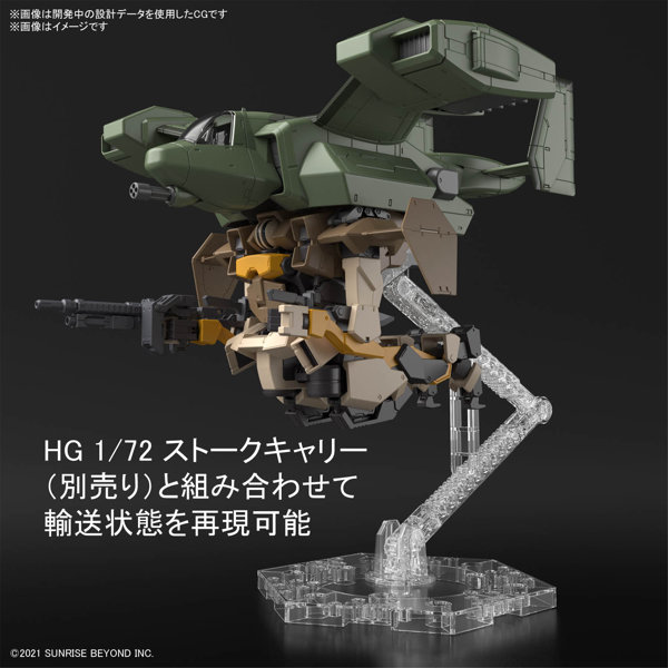 境界戦機 HG 1/72 ブレイディハウンド