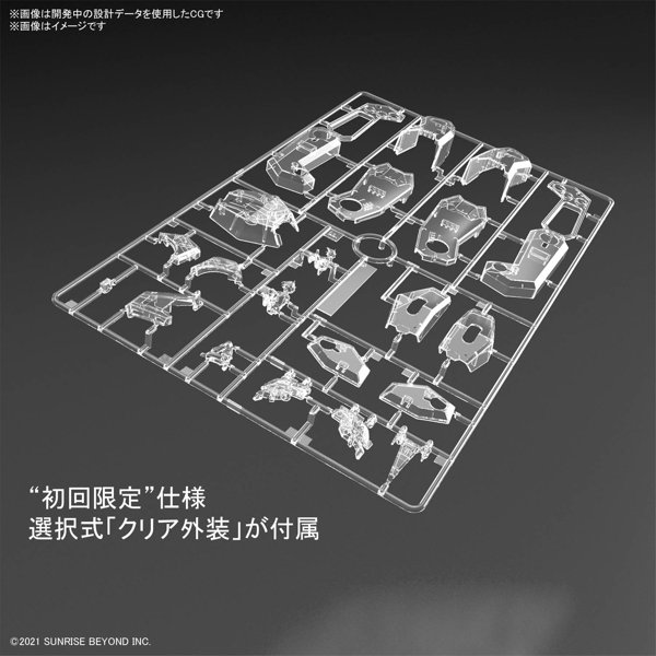 境界戦機 FULL MECHANICS 1/48 メイレスケンブ(初回限定クリア外装付き)