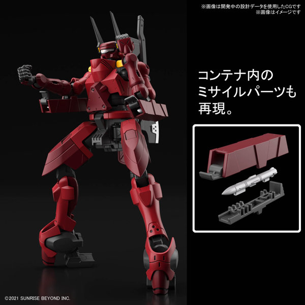 境界戦機 HG 1/72 ニュウレン