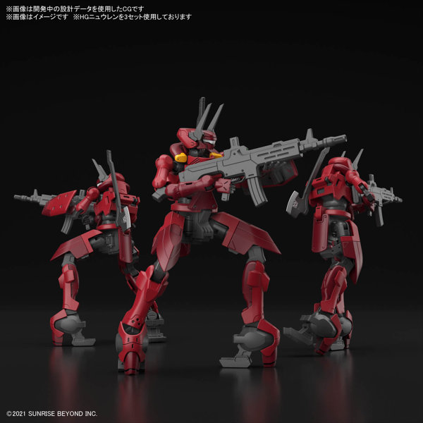 境界戦機 HG 1/72 ニュウレン