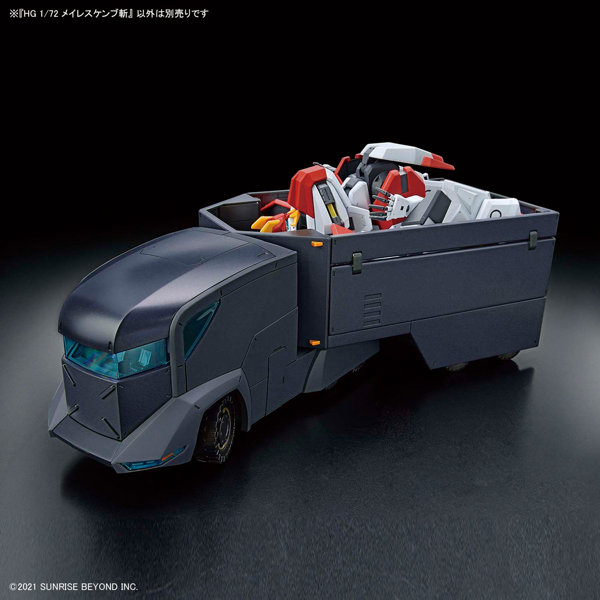 HG 1/72 メイレスケンブ斬