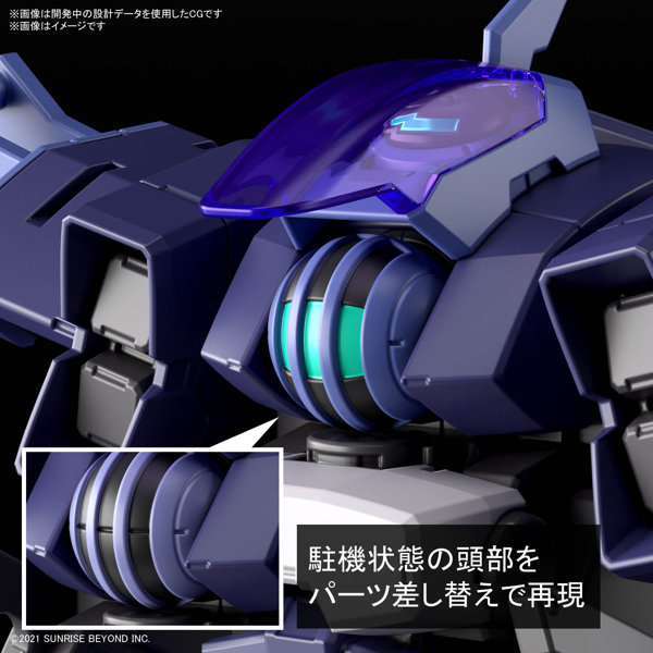 境界戦機 HG 1/72 ブレイディハウンド（ブラッド専用機）