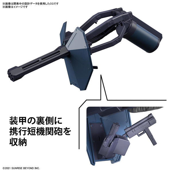 HG 1/72 メイレスジョウガン改