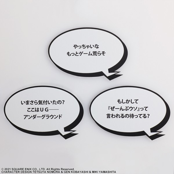 ブリングアーツ 新すばらしきこのせかい ショウカ