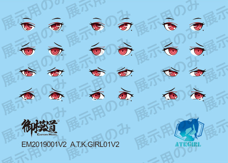 A.T.Kガール SERQET