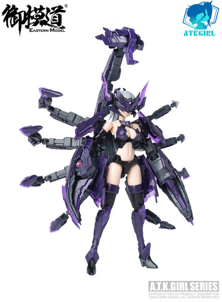 A.T.Kガール SERQET