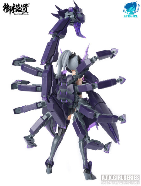 A.T.Kガール SERQET