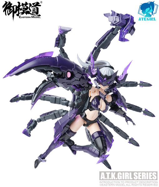 A.T.Kガール SERQET