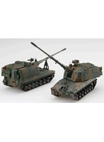 1/72 陸上自衛隊 99式自走155mm榴弾砲 特別仕様（隊員付き 2両入り） ミリタリーシリーズ No.11 EX-1