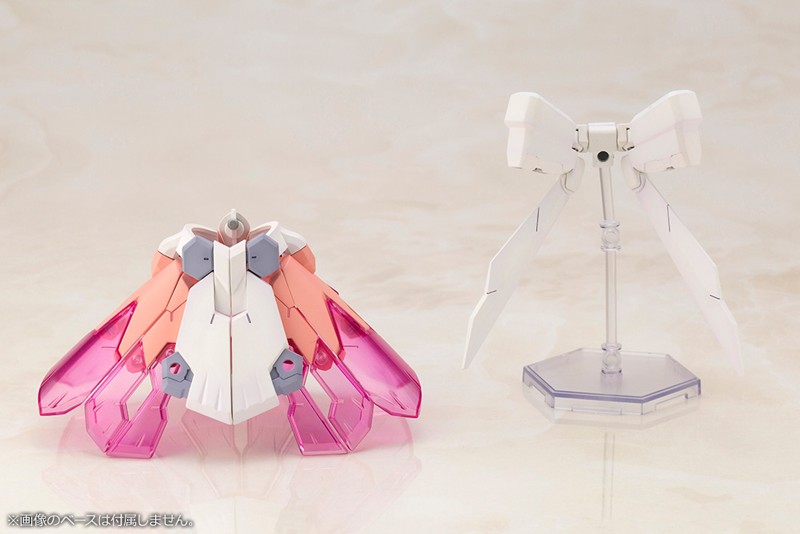 マジカルバーゼラルド