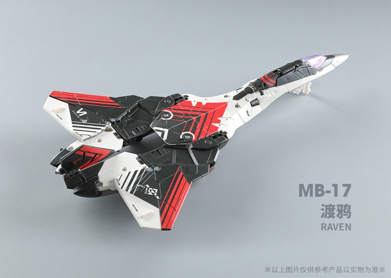 MEGABOX MB-17 ICARUS（イカロス）