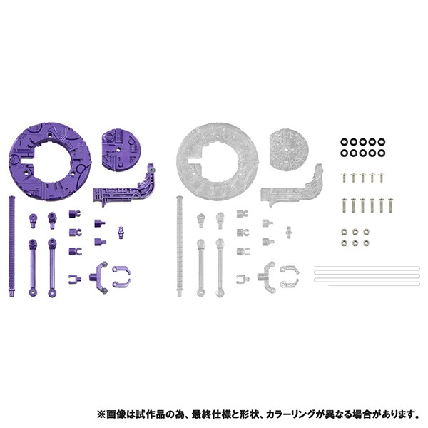 反重力台座テンセグベース ディセプティコンVer
