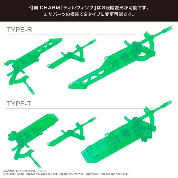 1/12 アサルトリリィシリーズ No.060 『アサルトリリィ』 六角汐里 version2.0 プラアーマー仕様