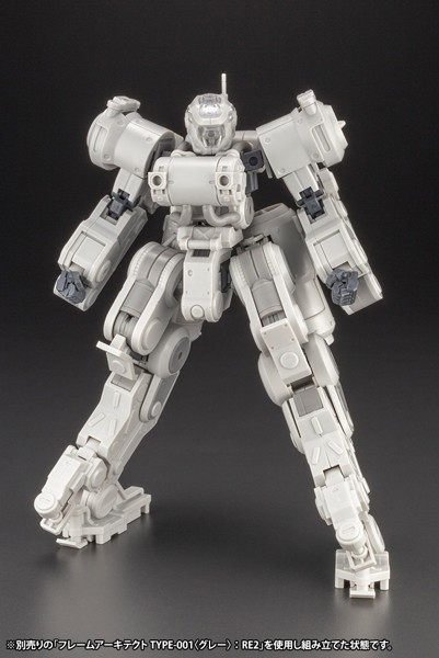 フレームアームズ グライフェン アーマーパーツ〈Ver.F.M.E.〉