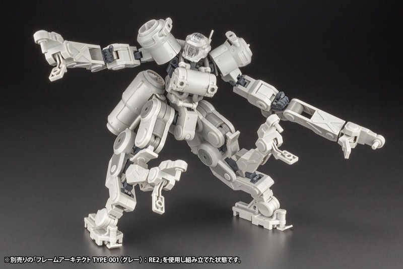 フレームアームズ グライフェン アーマーパーツ〈Ver.F.M.E.〉
