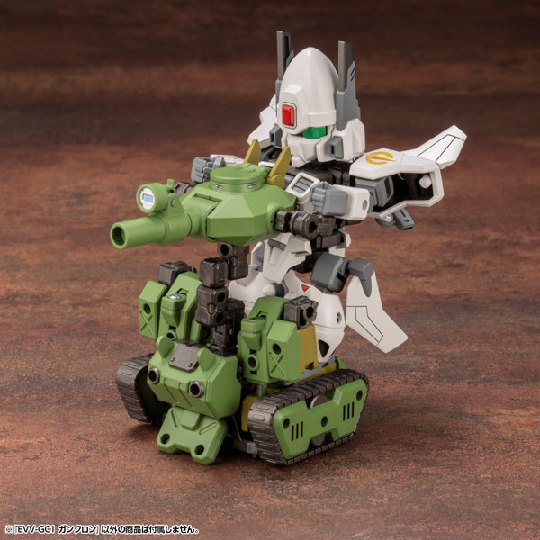 EVV-GC1 ガンクロン