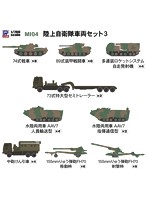 陸上自衛隊車両セット3