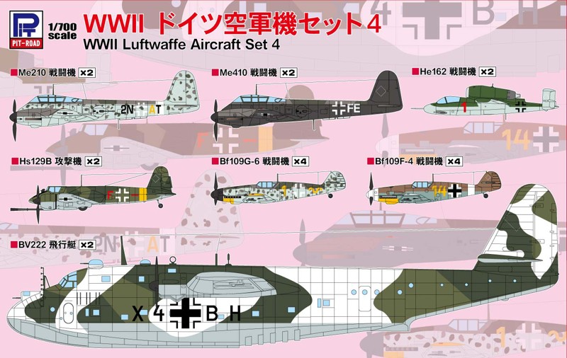 He162A/V-1 1/144 5-S シークレット ドイツ空軍 「白の6」