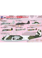 WWIIドイツ空軍機セット4【Bf109F-4戦闘機、Bf109G-6戦闘機×各4、He162戦闘機、Hs129B攻撃機、Me210戦闘機、Me410戦闘機、BV222飛行艇×各2機入り】