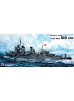 日本海軍 駆逐艦 陽炎 就役時