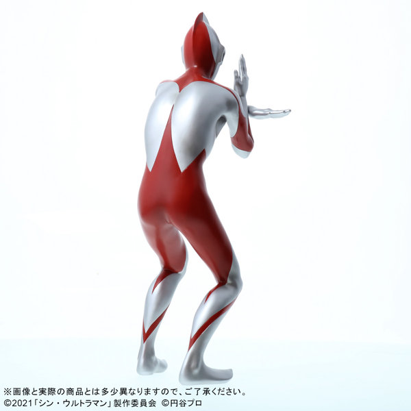 大怪獣シリーズ ウルトラマン（シン・ウルトラマン） 一般流通版