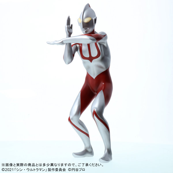 大怪獣シリーズ ウルトラマン（シン・ウルトラマン） 一般流通版