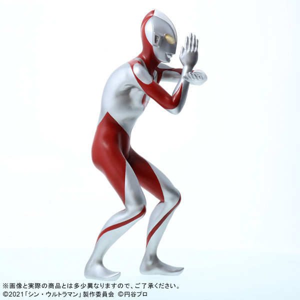 大怪獣シリーズ ウルトラマン（シン・ウルトラマン） 一般流通版