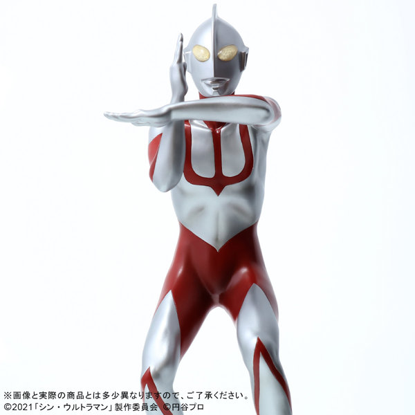 大怪獣シリーズ ウルトラマン（シン・ウルトラマン） 一般流通版