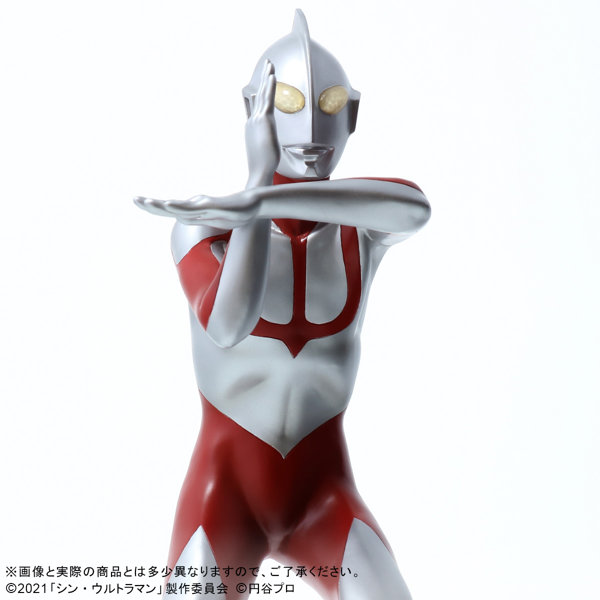 大怪獣シリーズ ウルトラマン（シン・ウルトラマン） 一般流通版