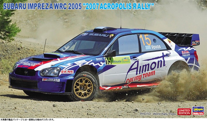 スバル インプレッサ WRC 2005 ‘2007 アクロポリス ラリー’