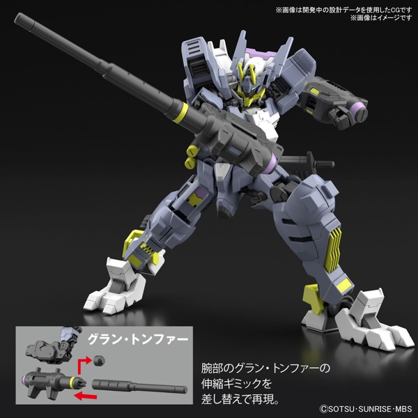 機動戦士ガンダム 鉄血のオルフェンズ HG 1/144 ガンダムアスモデウス