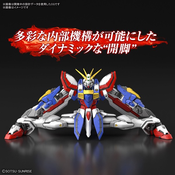 機動武闘伝Gガンダム RG 1/144 ゴッドガンダム