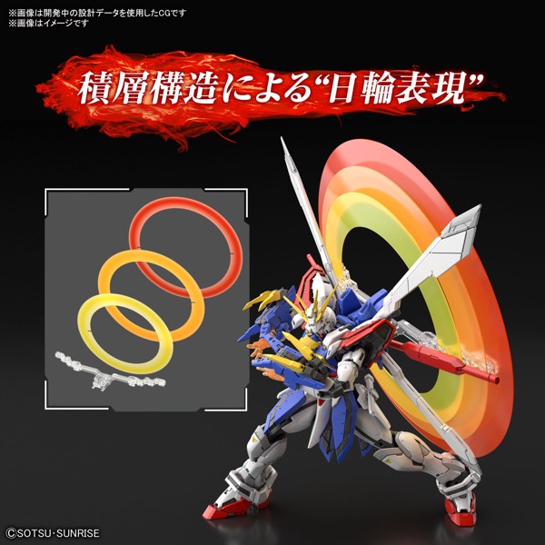 機動武闘伝Gガンダム RG 1/144 ゴッドガンダム