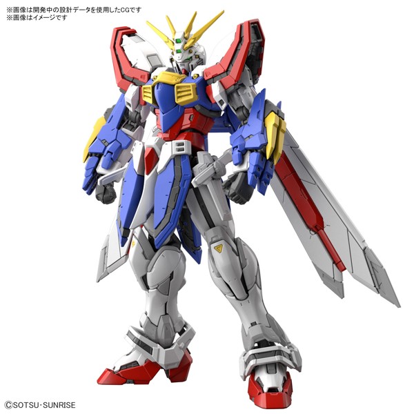 【3月再生産分】機動武闘伝Gガンダム RG 1/144 ゴッドガンダム