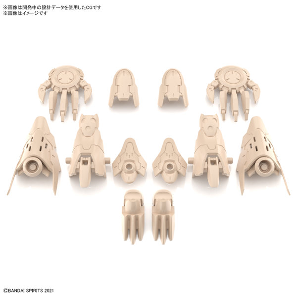 30MS オプションパーツセット5（ヘビーアーマー）