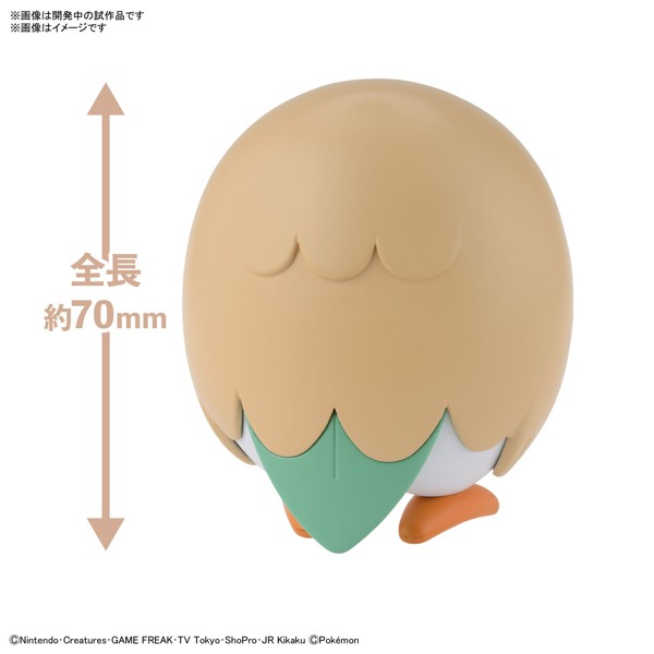 ポケモンプラモコレクション クイック！！ 10 モクロー