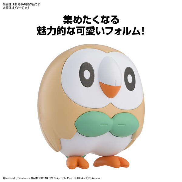 ポケモンプラモコレクション クイック！！ 10 モクロー
